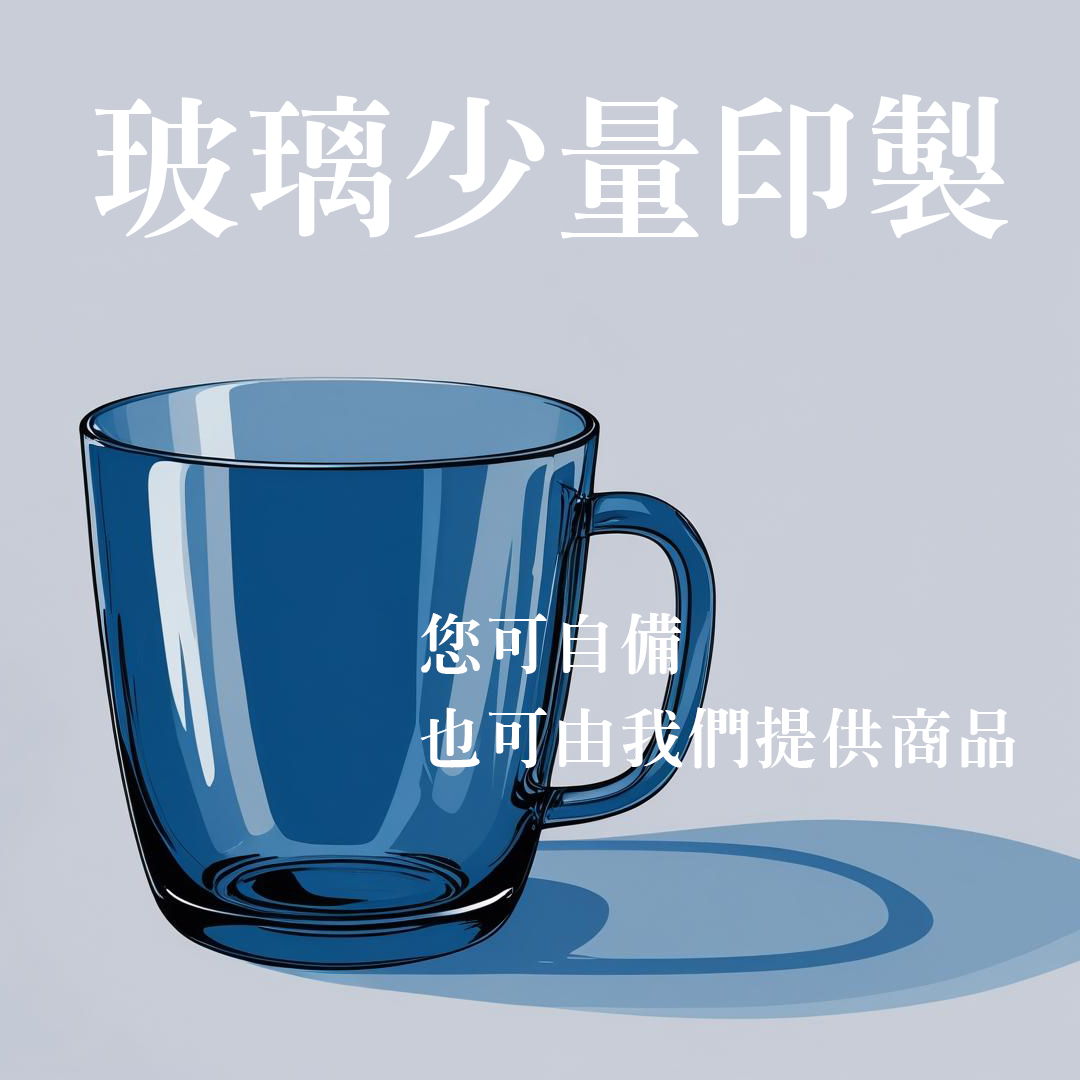 透明與特殊造型貼紙